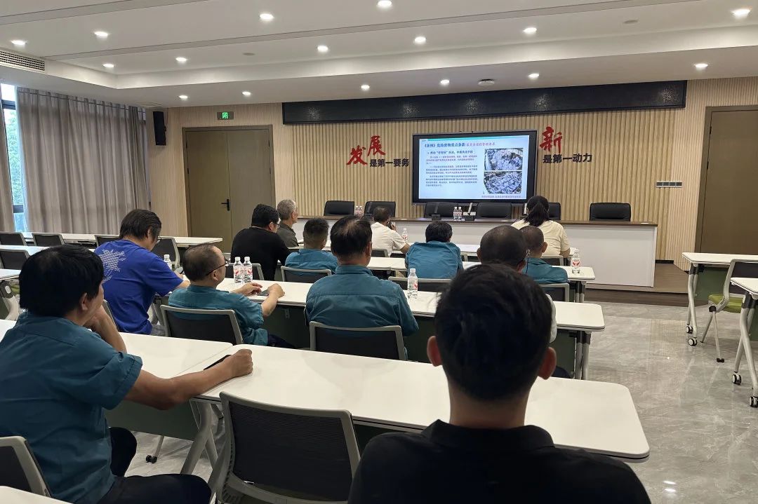 Компания Changshu Polyester приняла участие в тренинге по интерпретации ключевых положений стандартизированной политики управления окружающей средой в отношении твердых промышленных отходов общего назначения.